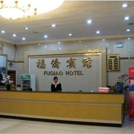 Shenzhen Fuqiao Hotel Buitenkant foto