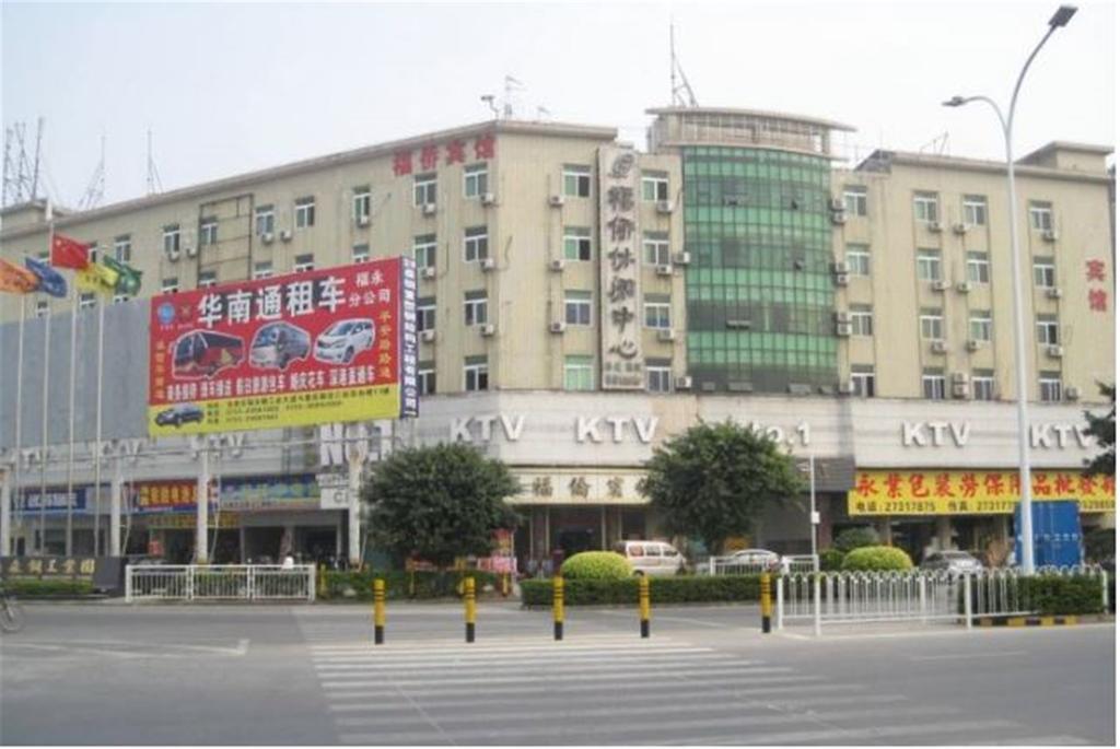 Shenzhen Fuqiao Hotel Buitenkant foto