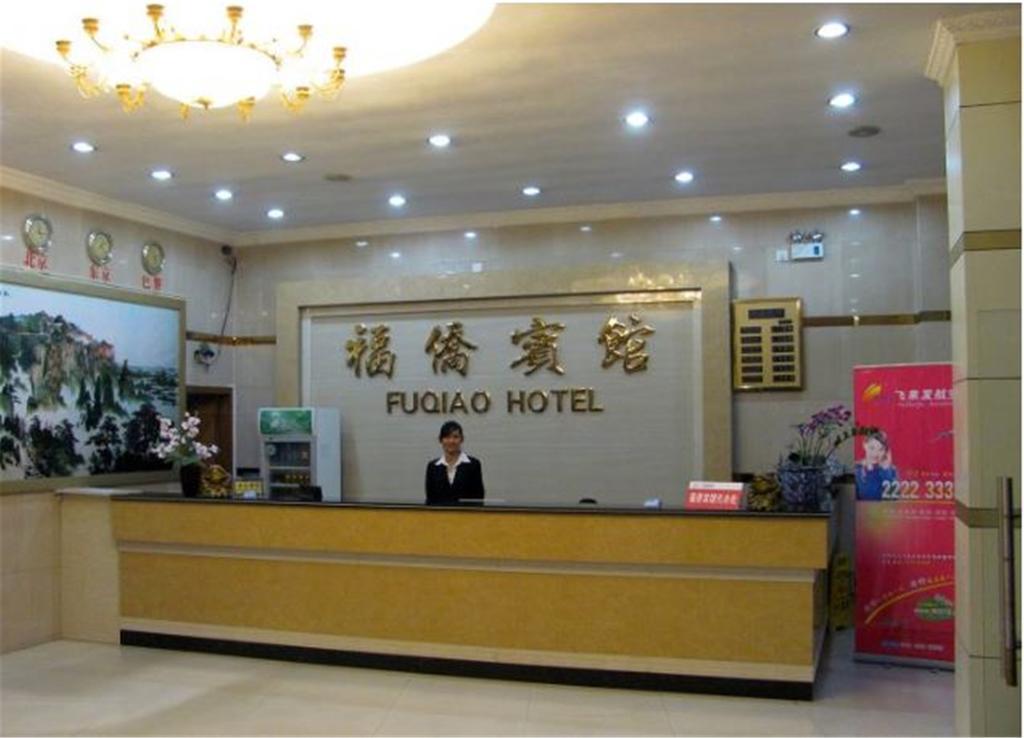 Shenzhen Fuqiao Hotel Buitenkant foto